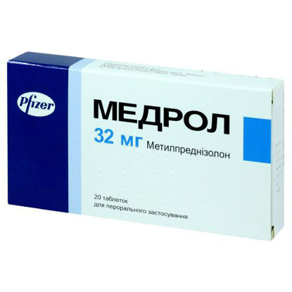 Світлина Медрол таблетки 32 мг №20